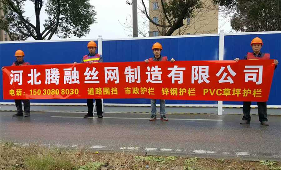 施工圍擋工程案例