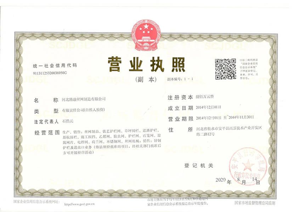 榮譽資質(zhì)